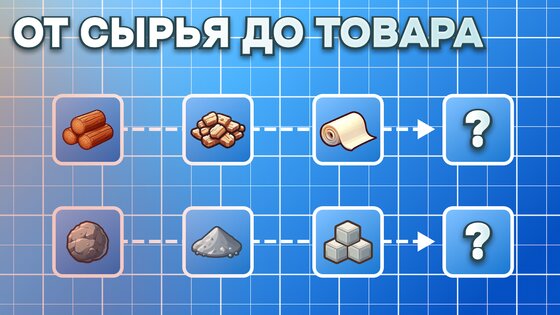 Eco City Inc 0.17.0.6. Скриншот 4