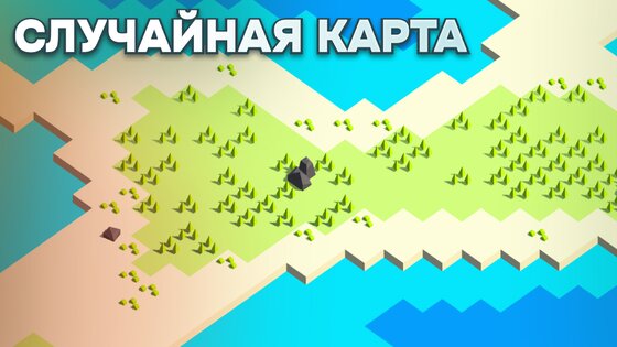 Eco City Inc 0.17.0.6. Скриншот 7