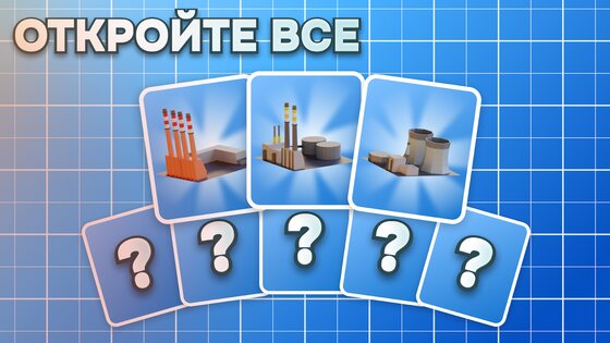 Eco City Inc 0.17.0.6. Скриншот 10