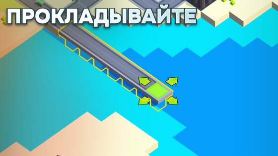 Eco City Inc 0.17.0.6. Скриншот 13