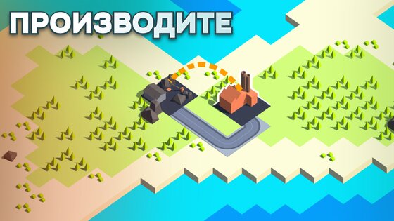 Eco City Inc 0.17.0.6. Скриншот 25