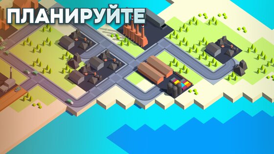 Eco City Inc 0.17.0.6. Скриншот 27