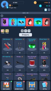 TapCase - Кейс Симулятор 2.0.0. Скриншот 2