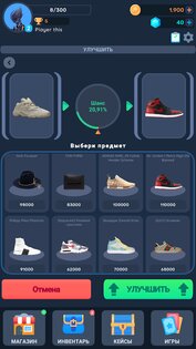 TapCase - Кейс Симулятор 2.0.0. Скриншот 4