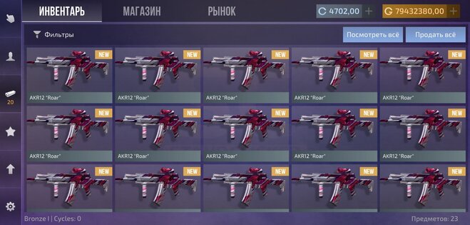 StandClicker – кейс симулятор 1.8.4. Скриншот 6