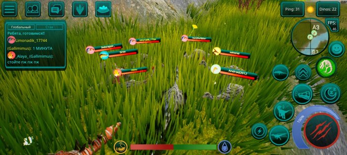 Онлайн Динозавр: Симулятор 3D 0.9.9.0.847. Скриншот 7