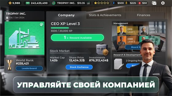 Truck Manager 1.4.2. Скриншот 5