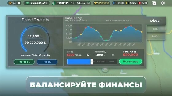 Truck Manager 1.4.2. Скриншот 15