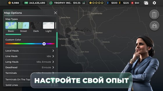 Truck Manager 1.4.2. Скриншот 16