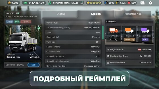 Truck Manager 1.4.2. Скриншот 22