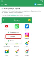 Gspace 2.3.3. Скриншот 4