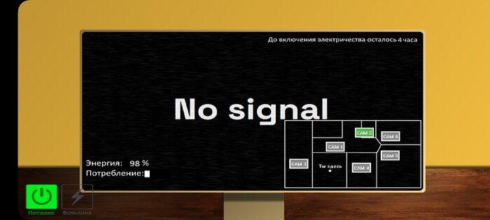 Пять Ночей с Мемами 2.6. Скриншот 9