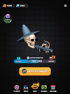 Мистер Дудец: Кликер с музыкой 2.0.5. Скриншот 11