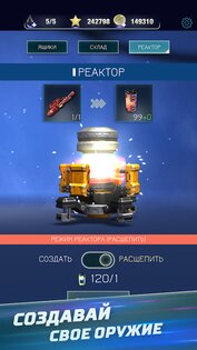 Red Hunt 1.39.005. Скриншот 10