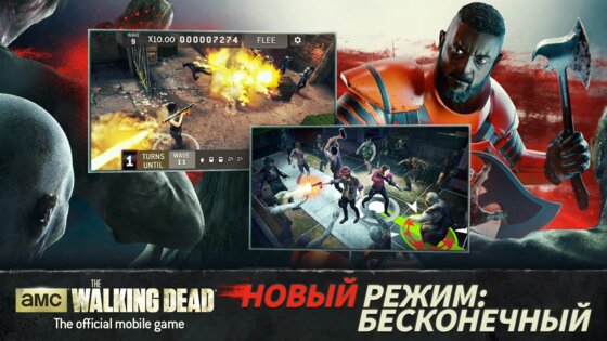 The Walking Dead: No Man’s Land 7.14.0.123. Скриншот 2