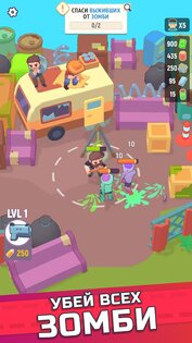 Last Stronghold 1.7.6. Скриншот 1