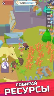 Last Stronghold 1.7.6. Скриншот 3