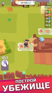 Last Stronghold 1.7.6. Скриншот 5