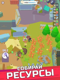 Last Stronghold 1.7.6. Скриншот 9