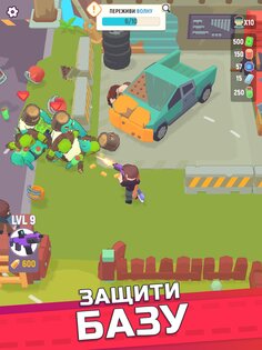 Last Stronghold 1.7.6. Скриншот 14