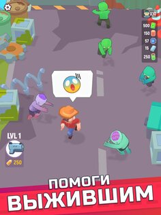 Last Stronghold 1.7.6. Скриншот 18