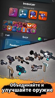 Monster Survivors 2.2.0. Скриншот 6