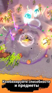 Monster Survivors 2.2.0. Скриншот 10