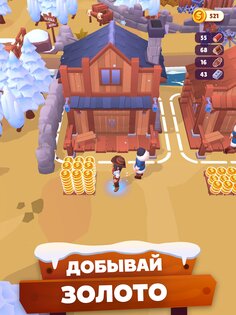 Gold Rush: Ледяное Приключение 0.26.29. Скриншот 14