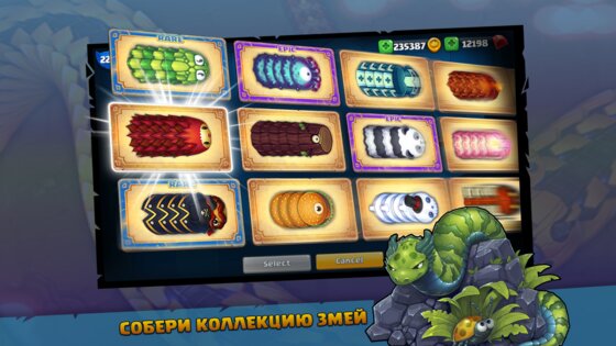 Little Big Snake .io 2.7.21. Скриншот 3