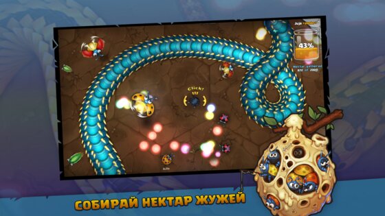 Little Big Snake .io 2.7.21. Скриншот 5
