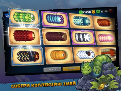 Little Big Snake .io 2.7.21. Скриншот 19