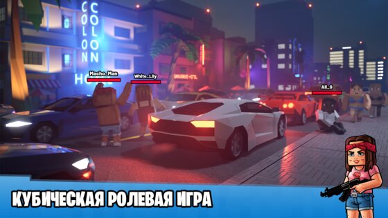 Block Crime Mafia: Онлайн РП 1.100. Скриншот 2