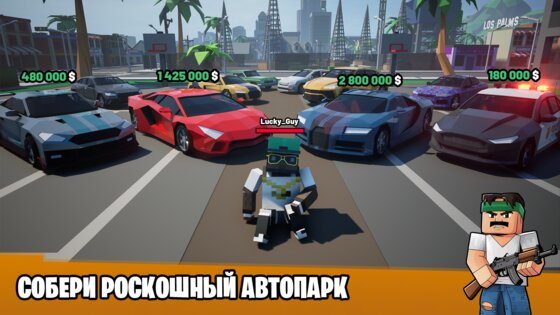 Block Crime Mafia: Онлайн РП 1.100. Скриншот 16
