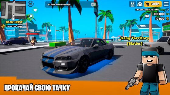 Block Crime Mafia: Онлайн РП 1.100. Скриншот 19