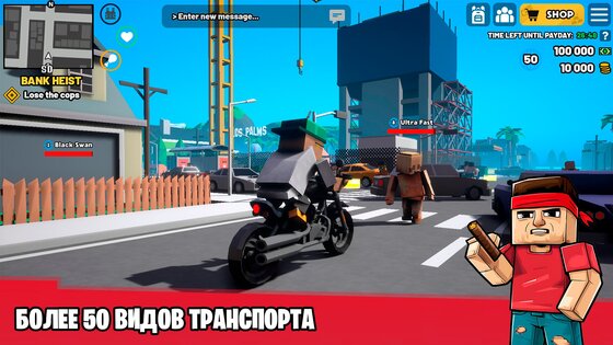 Block Crime Mafia: Онлайн РП 1.100. Скриншот 20