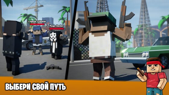 Block Crime Mafia: Онлайн РП 1.100. Скриншот 23
