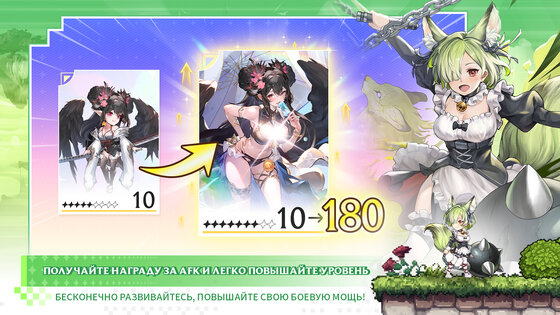 Isekai Saga: Awaken 1.0.83. Скриншот 5