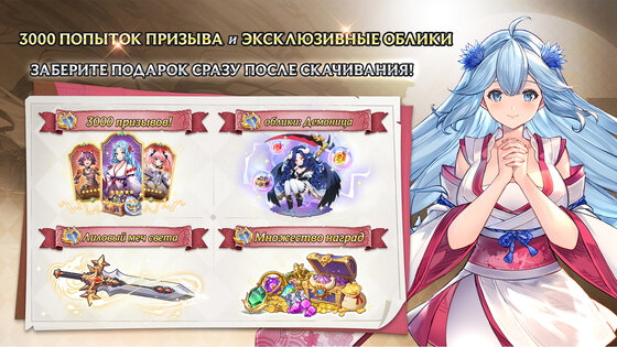 Isekai Saga: Awaken 1.0.83. Скриншот 7