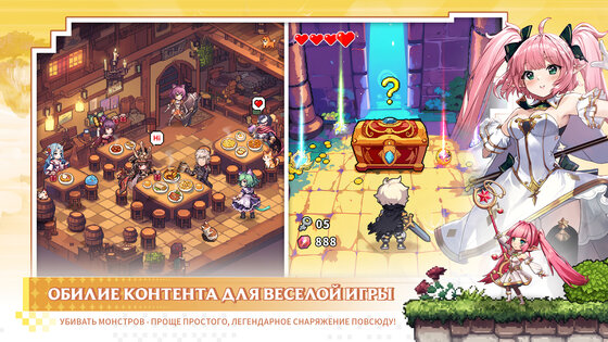 Isekai Saga: Awaken 1.0.83. Скриншот 18