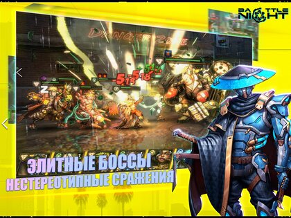 Battle Night: Cyberpunk RPG 1.9.11. Скриншот 9