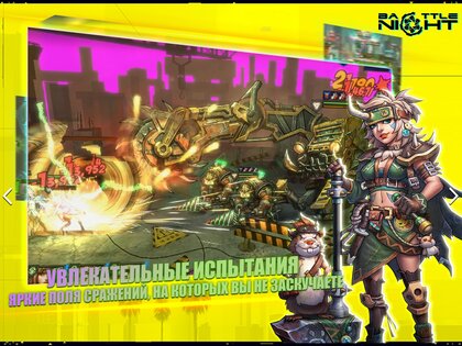 Battle Night: Cyberpunk RPG 1.9.11. Скриншот 20