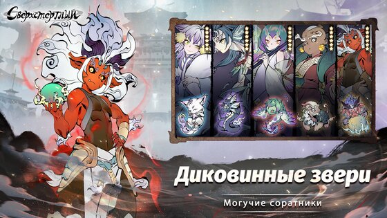 Overmortal 1.4.25112405. Скриншот 12