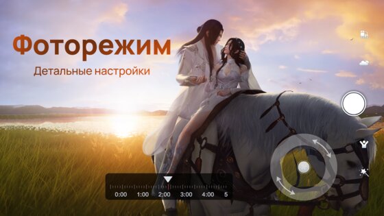 Moonlight Blade 0.0.13. Скриншот 7