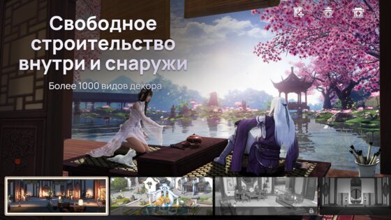 Moonlight Blade 0.0.13. Скриншот 11