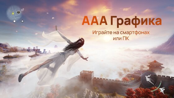 Moonlight Blade 0.0.13. Скриншот 21