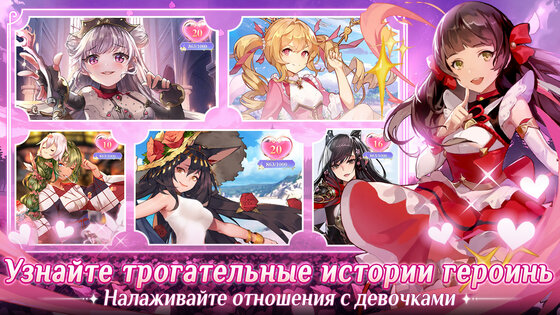 Waifu Squad 1.0.48. Скриншот 7