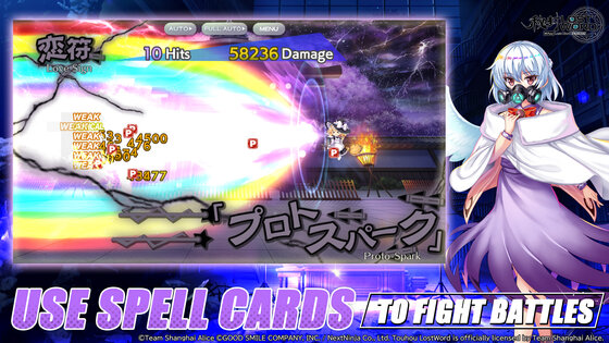 Touhou LostWord 1.50.0. Скриншот 4