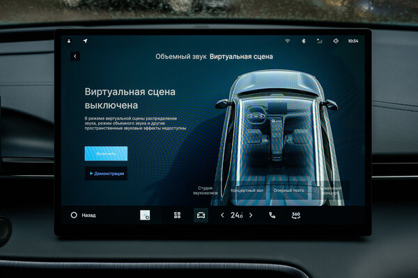 Первый электрокар Geely в России — обзор EX5. Готов ли он к нашей зиме, дорогам и розеткам — Знакомство. 56