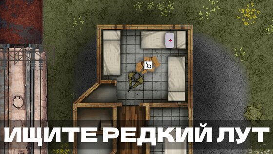 Train Zone: выживание в тайге 3.7.2. Скриншот 16