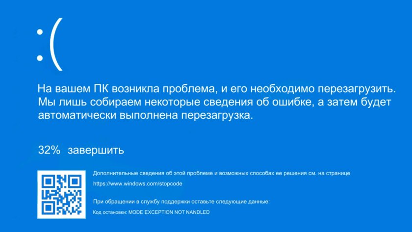 Прощай, грустный смайлик! Microsoft начала развёртывание «чёрного экрана смерти» в Windows 11
